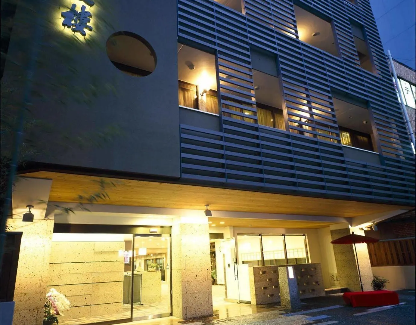 Ryokan Kinparo Hotel Kyoto