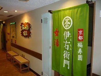 Ryokan Kinparo Hotel Kyoto