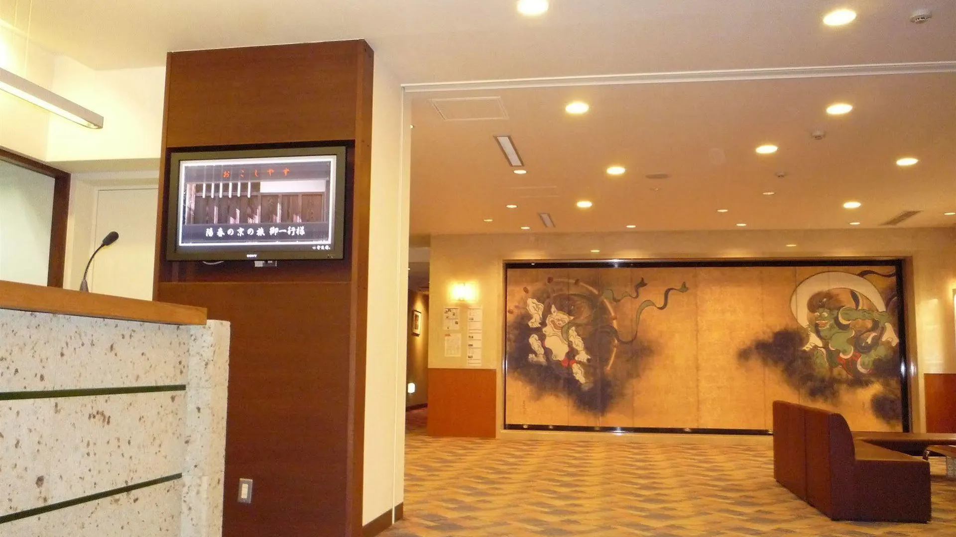 Kinparo Hotel Kyoto 3*,  Japan