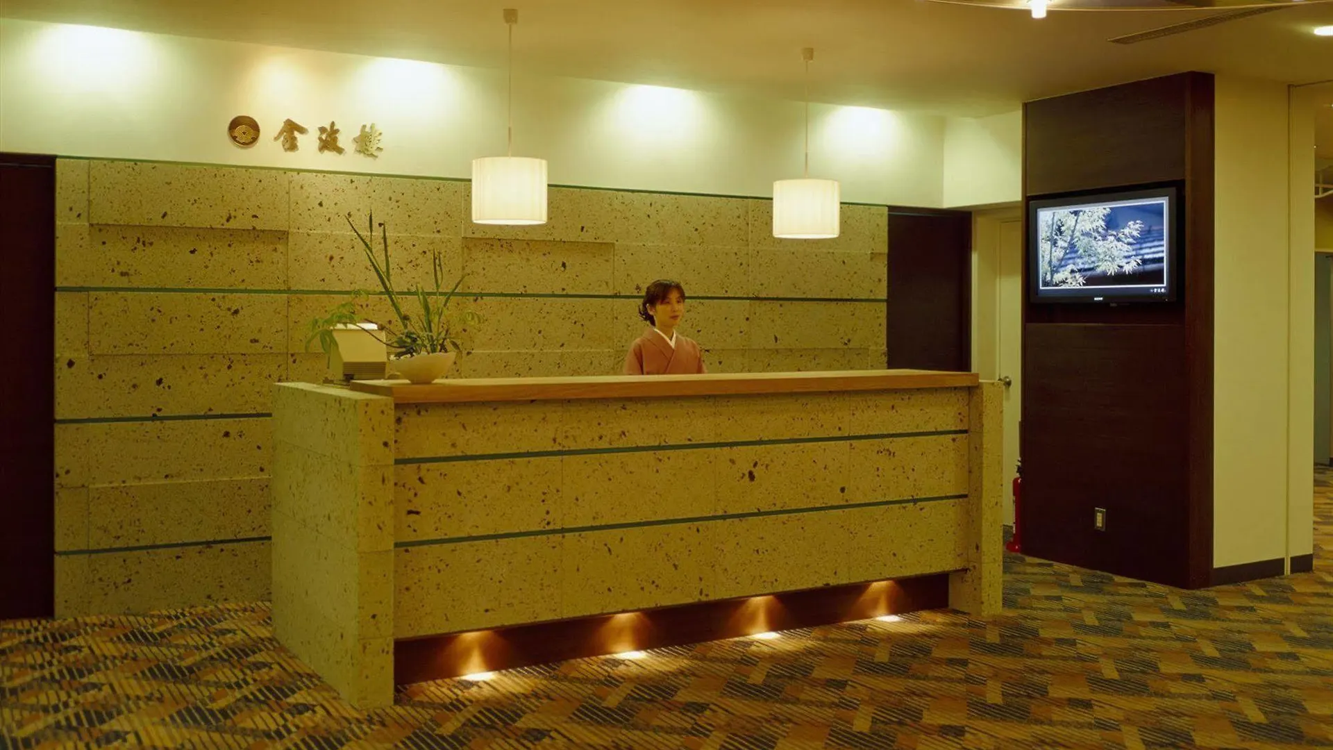 *** Ryokan Kinparo Hotel Kyoto Japan